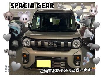 ハスラーからスペーシアギアへ！！